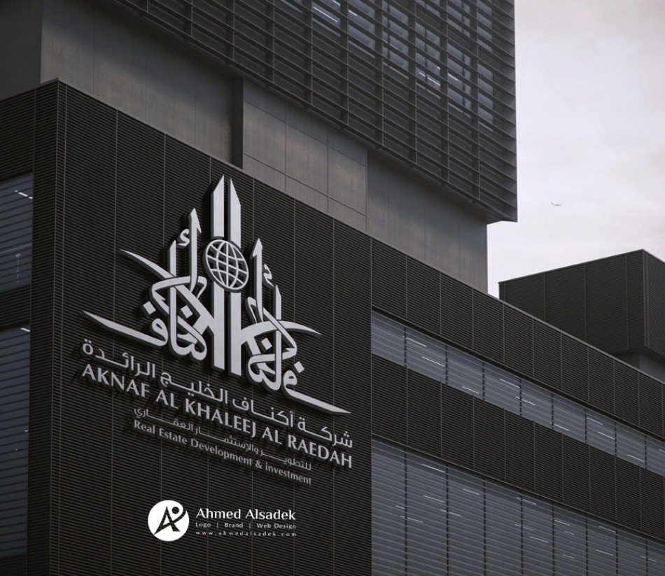 ahmedalsadek_logo_design_branding_identity (4)